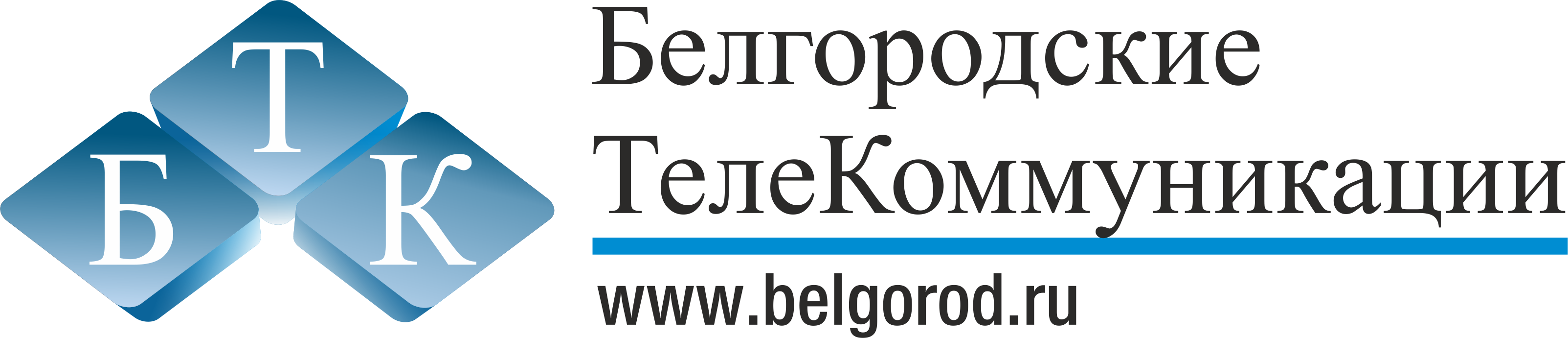 Белгородские Телекоммуникации, интернет провайдер, оператор связи